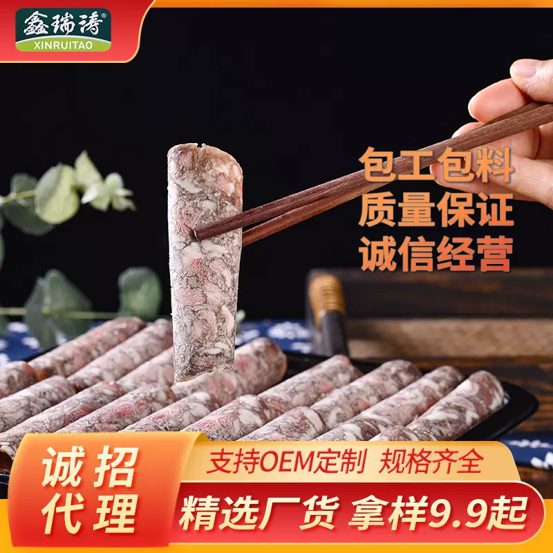 包邮乌鸡卷5斤 定制加工 工厂直供现货批发商用涮火锅炒菜食材OEM