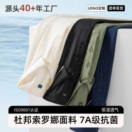 男式西服套装;男式衬衫;男式西裤