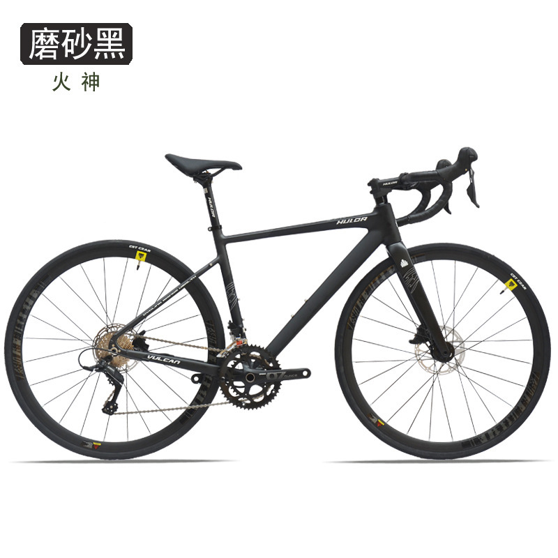 Hulda Vulcan 20-Speed Aluminum Alloy Road Bike 700C Thru-Axle Dual Disc Brake Racing Road Bike Hulda Vulcan 20-Speed Aluminum Alloy Road Bike 700C Thru-Axle Dual Disc Brake Racing Road Bike