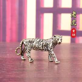 纯黄铜虎虎生威生肖老虎实心复古老物件装饰桌面茶宠工艺品铜摆件
