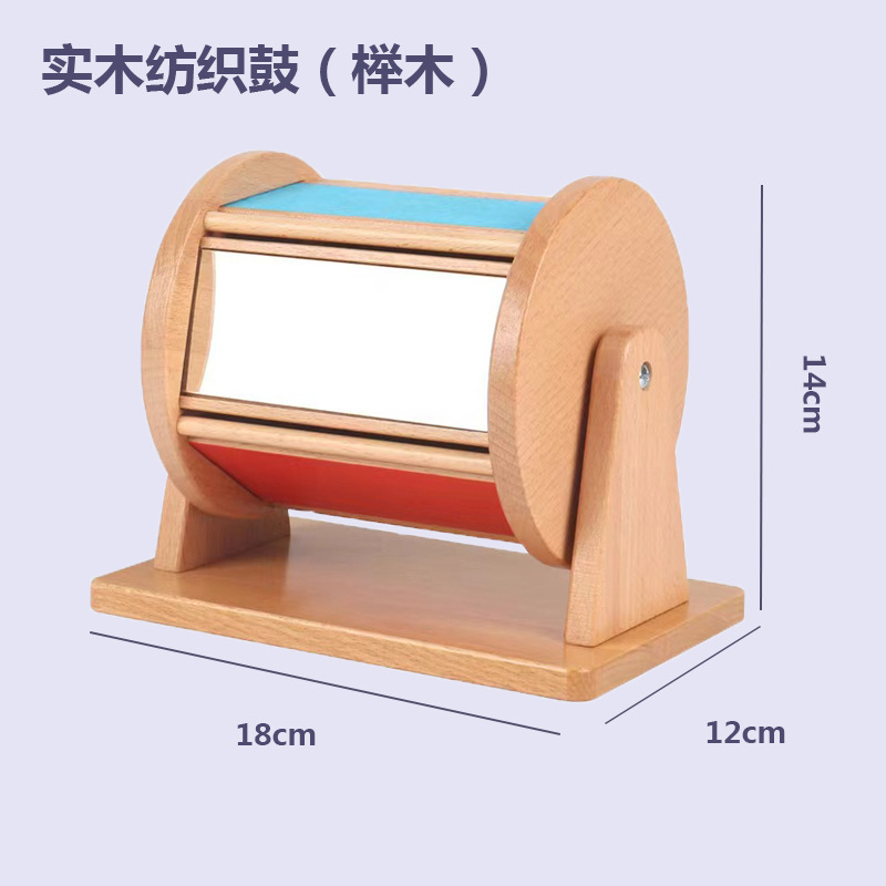 Montessori teaching aids 0-3 years old beech textile drum toys for infants and young children Montessori cognitive box early education puzzle