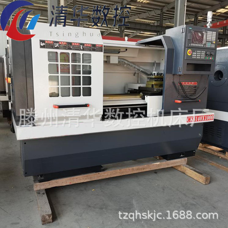 清华数控CK6140x750数控车床全自动切削普通卧式CK6150精密车床