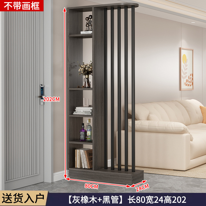 小さなアパート用の収納ラック、中国風のスクリーン、玄関ドアの遮蔽、リビングルームのパーティション、2025年の新しい玄関キャビネット|undefined