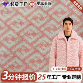 毛呢;披肩;其他毛纺面料