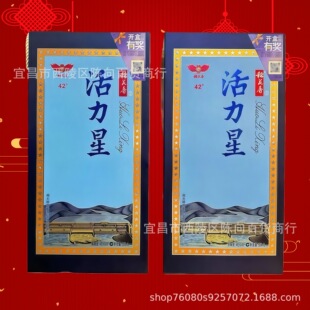 ���̳�ͬ�����������42�Ȼ����ǰ׾�500ml*4ƿ��Ʒ