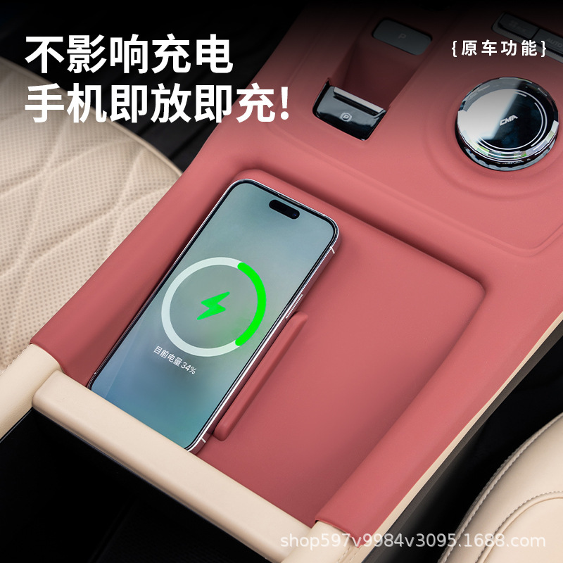 吉利Xingyue L中央制御シリコン保護パッド、ギアパネル、ウォーターカップ保護カバー、内装改造用品に適しています。|undefined