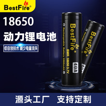 Bestfire 18650 3500 40A 3.7V ӟ 늄ӹ늳