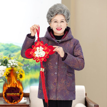 老年人冬装女棉衣外套加绒加厚奶奶装棉袄老太太连帽冬季保暖衣服