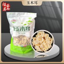 �|���خa �L��ɽ��ľ�� 250�˴��b ʳ�þ���؛ �S�����l ����ľ��