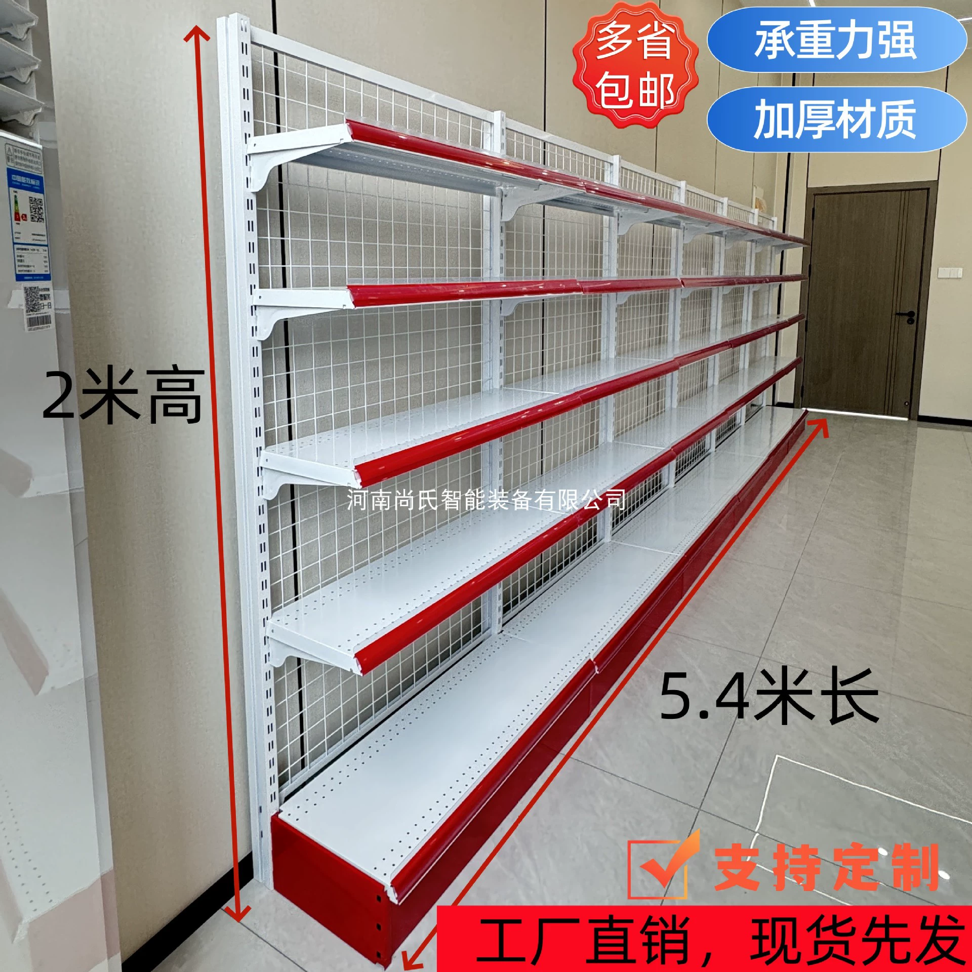 Полки для супермаркетов Полки для дисплеев Круглосуточный магазин для магазинов канцелярских товаров