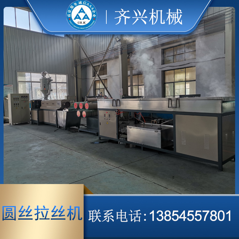 销售塑料圆丝PE单丝拉丝机 防乌网圆丝拉丝机