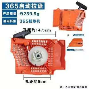 �m��Husqvarna 365�������P372���������365��߅�w365���剺�w