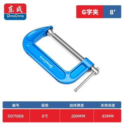 multi-purpose clamp, strong woodworking: Repair kit - 8inch-thickened-upgraded-version-of-g-shaped-clamp-clamping-range-200mm83mm