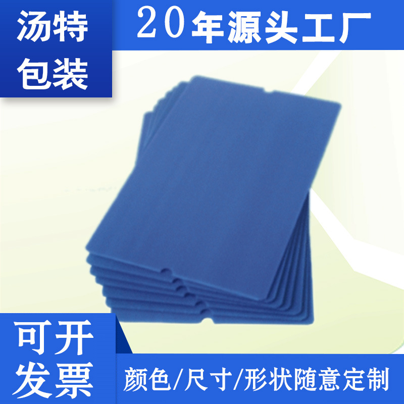 厂家批发3-5mm中空板 pp塑料垫板万通板 瓦楞板平卡隔板