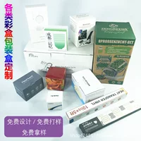Подгонянная Белая Картонная Коробка Гофрированная Коробка Крафт Коробка Упаковывая Коробка Летающей Машины Окно Цветная Печать Коробка Подгонянная