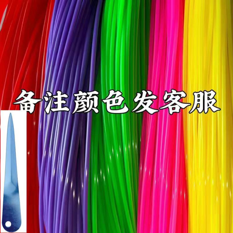 藤条手工编织材料实心2.4毫米工艺品塑料彩藤编篮子筐子条|undefined