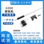兄弟brother辅助7340搓纸轮