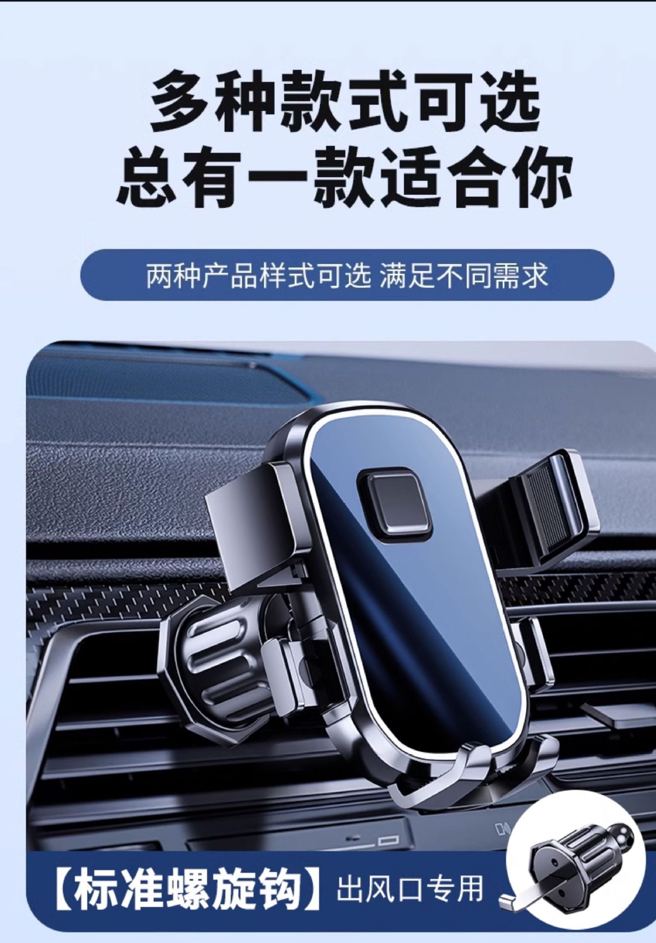 Car Phone Holder for Air Vent, Extended Version, 2026 New Model, Dedicated for Car Interiors, Hook-Style Car Navigation Holder