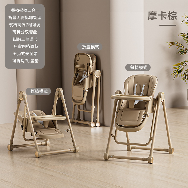 Silla de comedor para bebés, silla de comedor multifuncional plegable, asiento de mesa de comedor para bebés portátil, taburete para niños