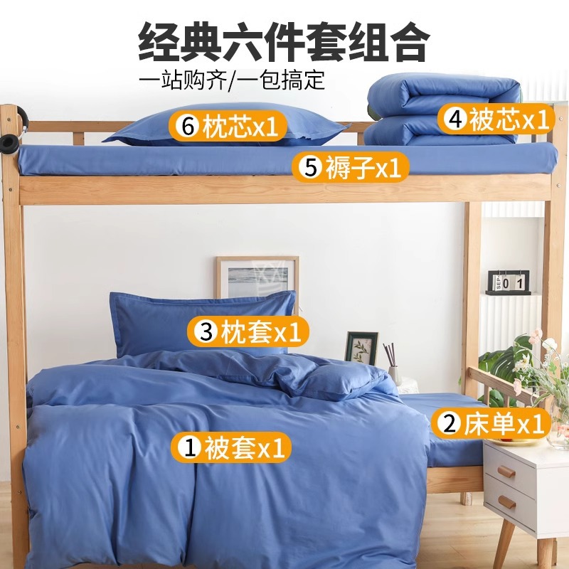 Dormitorio estudiantil azul puro cama de tres piezas set de sábanas de algodón cubierta de cama dormitorio individual de servicio azul marino se puede imprimir