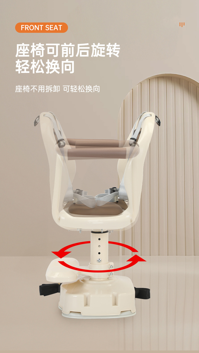 Brand new front child seat baby scooter battery car children's chair safety baby rotating lifting shock absorption cotton