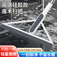 卫生间刮水器浴室厕所厨房打扫神器硅胶材质不锈钢杆子魔术扫把