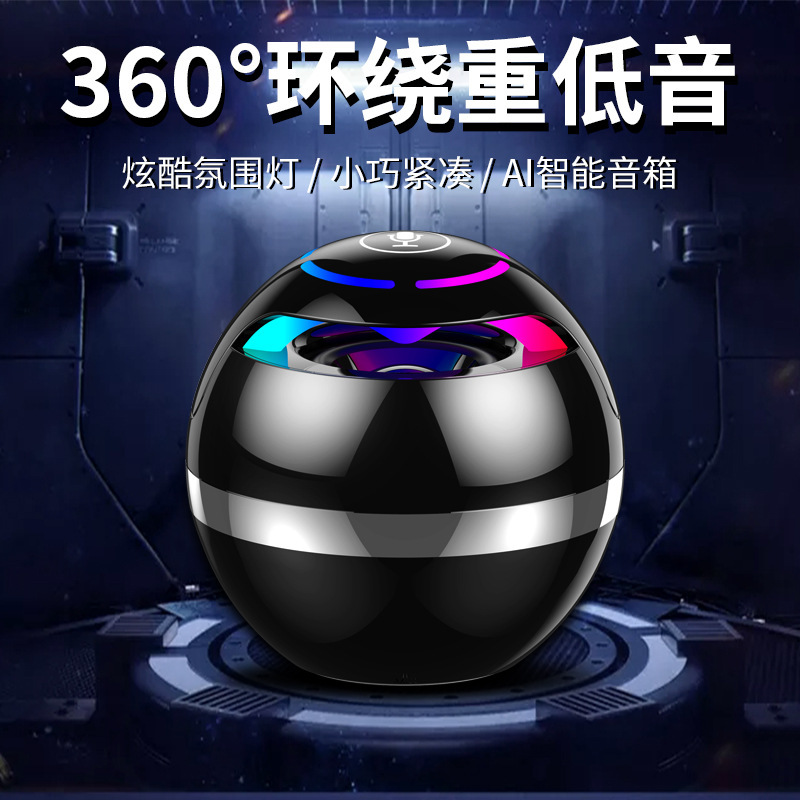 新型aiスマートbluetoothスピーカー音声制御携帯型ミニサブウーファー大音量ワイヤレスオーディオ|undefined