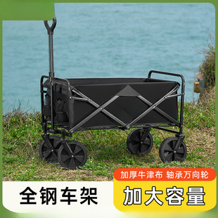 Camping Cart Outdoor Camp Trailer Folding Hand-Pulled Picnic Camping Trolley Small Cart