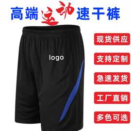 速干运动跑步短裤logo印字男女士广告裤马拉松跑步健身透气