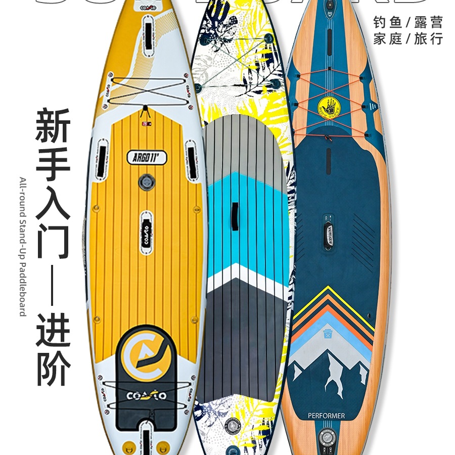 SUP站立式桨板充气初学划水浆板冲浪板双人钓鱼路亚船竞速专业板