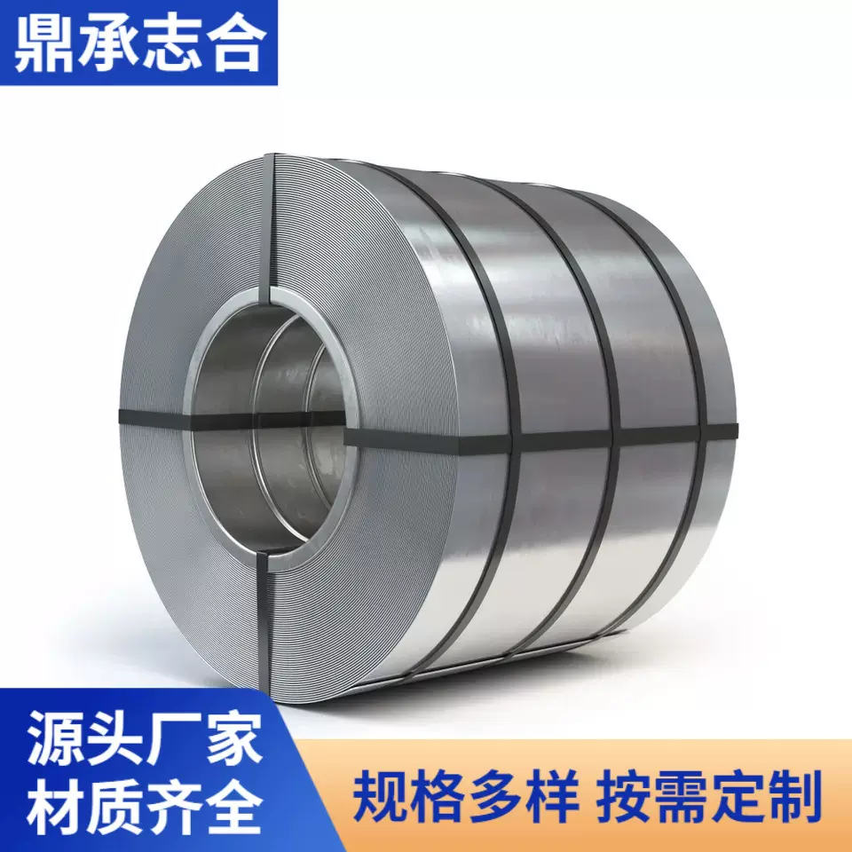 镀锌卷材 275克镀锌卷分条卷镀锌板薄白铁皮卷无锌花镀锌铁皮现货