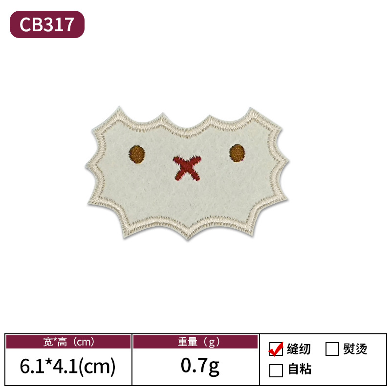 CB317 식