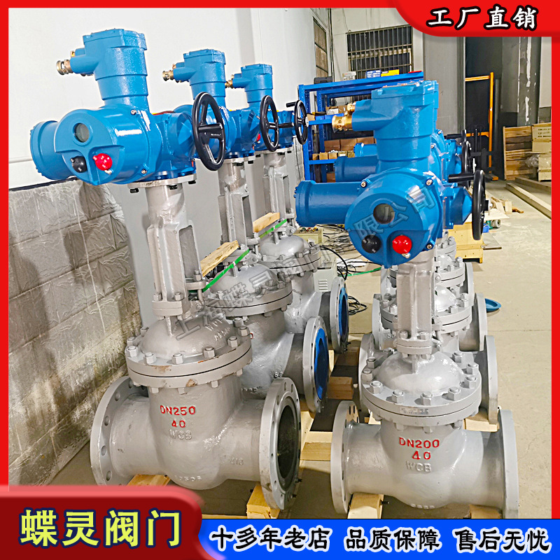 供应矿用防爆电动闸阀MKZ941H-25C带485通讯端口煤矿使用阀门直销