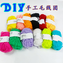 ��ɫë�X�F�׃��@�����������12ɫ�ֹ�DIYë���p�����ǲ��ϰ�