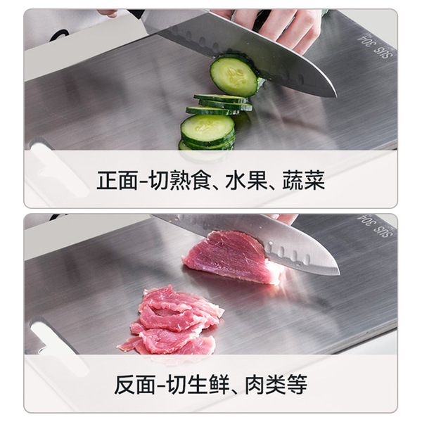 Non-slip big antibacterial cutting board stainless steel