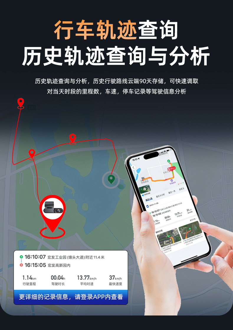 Remote Sentinel Mode Dash Cam Customized HD Front and Rear Dual Recording Real-Time Intercom Beidou GPS Positioning