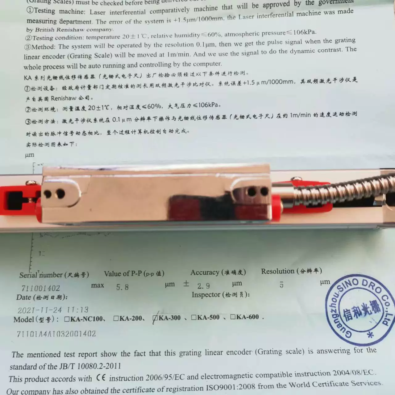 Рулетка Xinhe Gulf KA300 970 Су-zhou BMW Золотой Конь Производственная машина Таизиу Чанчжоу Вуси продажи производителя