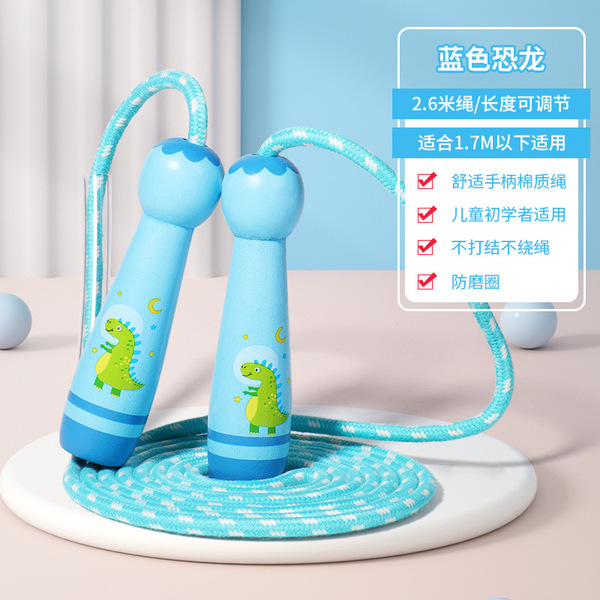 Children's wooden professional jump rope for students for…