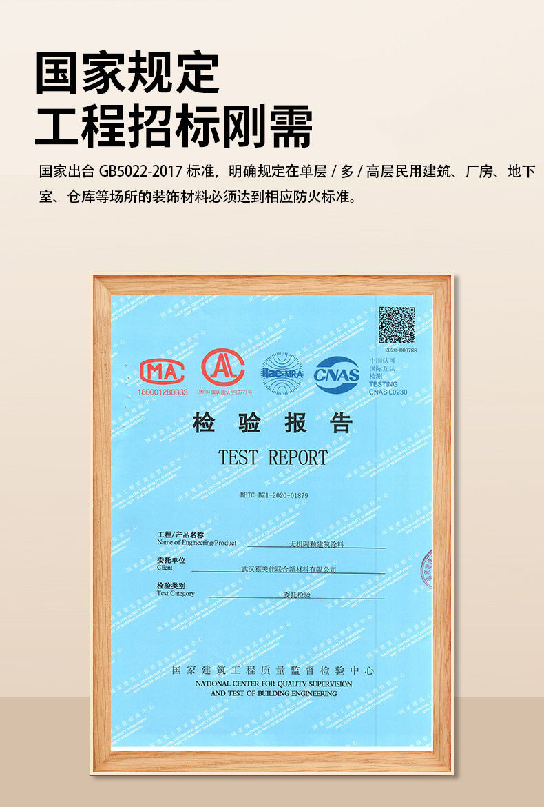 源文件_04.jpg
