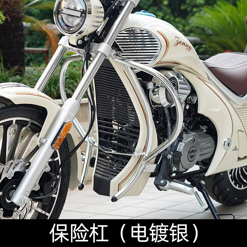 Aplicable para Zongshen Yomi Yomi parachoques retrógrado bolsas de cuero ZS125 - 5A accesorios plegables