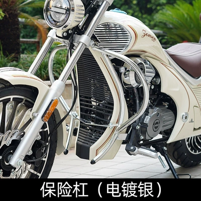 Suitable for Zongshen Yomi Motorcycle Safety Supplies - bumper-electroplated-silver-yomi125