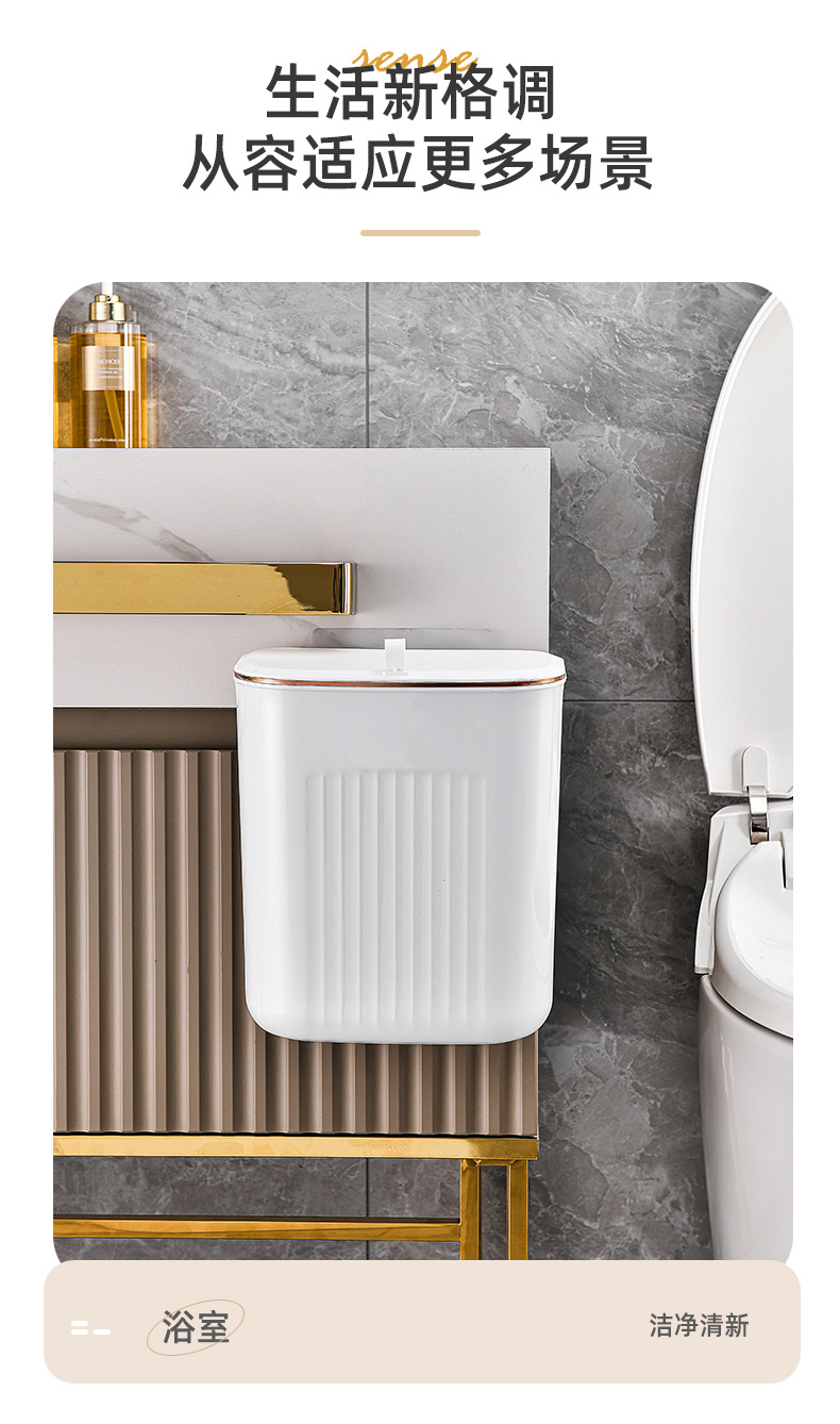 壁挂垃圾桶_18.jpg