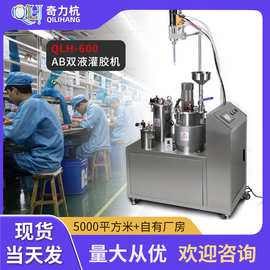 环氧树脂ab胶水定量灌胶机计量泵精确调配比打胶设备齿轮泵点胶机