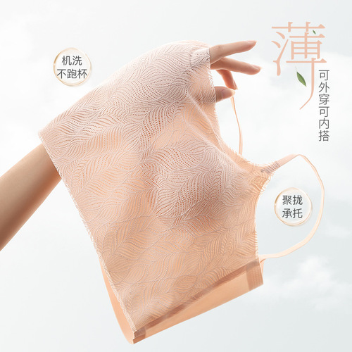 Beautiful back underwear women's suspender bra seamless small chest push-up sports tube top summer thin anti-exposure wrapped chest lace