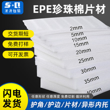 EPEޏSƬlrbf_|Ƭײĭ