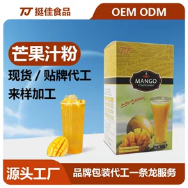 速溶咖啡;咖啡粉;其他冲调饮品