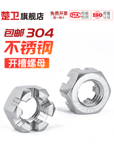 304���P������_����ĸ ������ñ GB6181 M6M8M10M12M14M16M20M24