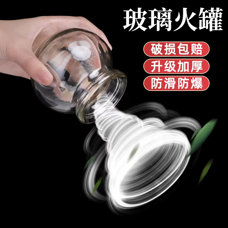 vidrio frasco de fuego medicina tradicional china frasco de extracción de fuego grueso anti-explosión herramientas médicas salón de belleza conjunto completo de extractor de ventosas domésticos al por mayor image 3