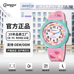 Mingrui manufacturer elementary school girl waterproof silent model cute and warm home sports pointer children's watch on behalf of