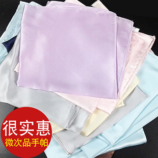 Handle defective small blemish mulberry silk pure silk handkerchief plain crepe satin silk handkerchief solid color men's breast towel